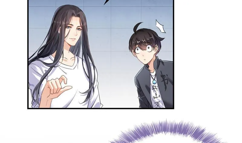 第144话 白前辈与手扶拖拉机 第8页
