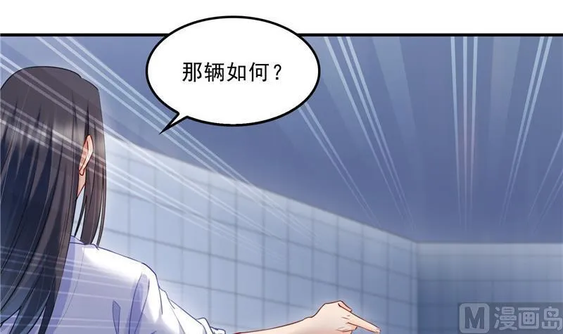 第144话 白前辈与手扶拖拉机 第18页