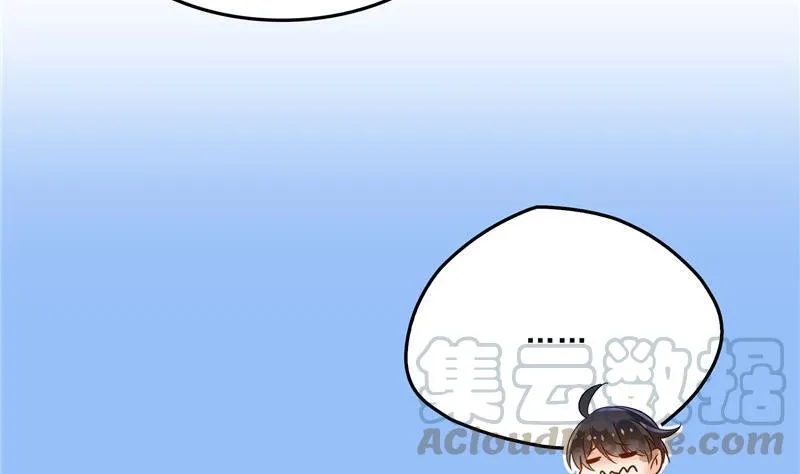 第144话 白前辈与手扶拖拉机 第25页