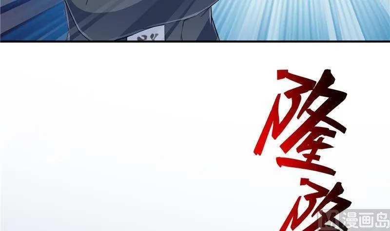 第144话 白前辈与手扶拖拉机 第33页