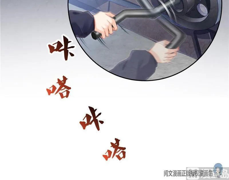 第144话 白前辈与手扶拖拉机 第36页