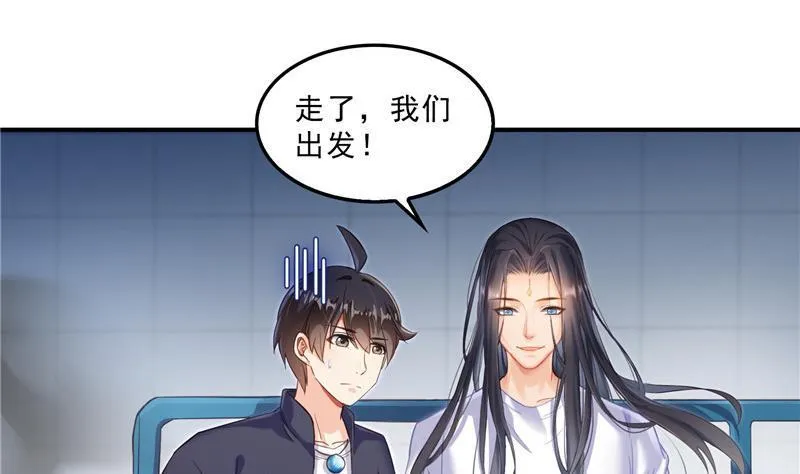 第144话 白前辈与手扶拖拉机 第41页