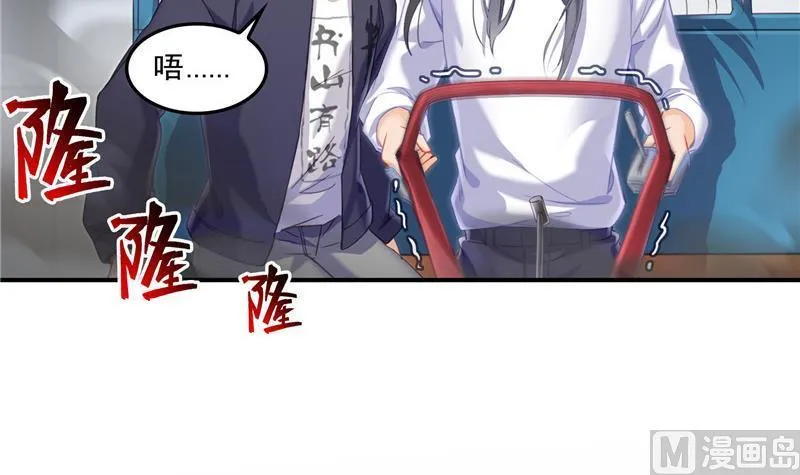 第144话 白前辈与手扶拖拉机 第42页