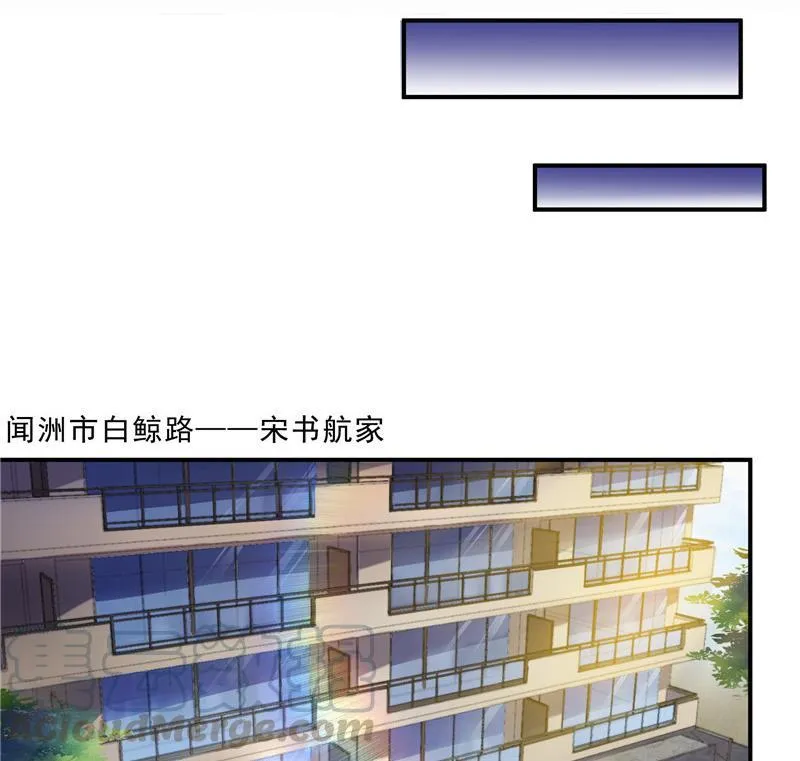 第144话 白前辈与手扶拖拉机 第46页