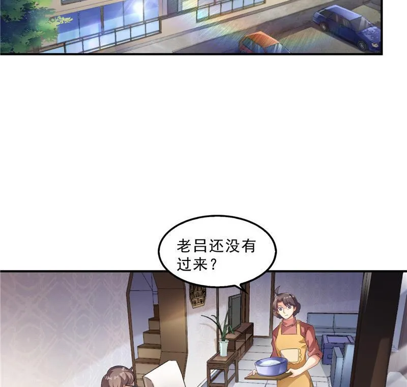 第144话 白前辈与手扶拖拉机 第47页