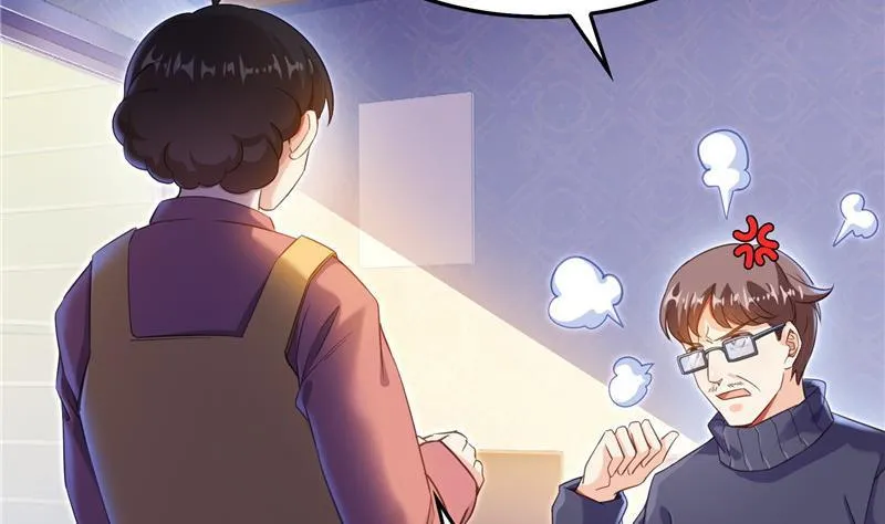 第144话 白前辈与手扶拖拉机 第50页