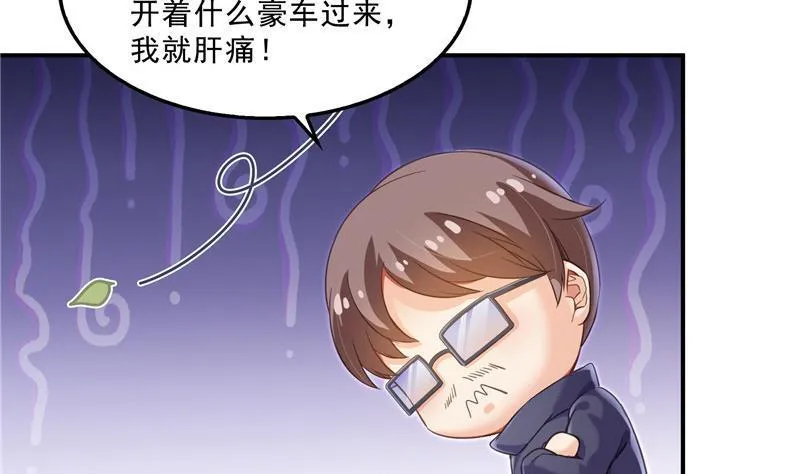 第144话 白前辈与手扶拖拉机 第53页