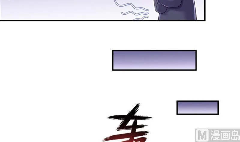 第144话 白前辈与手扶拖拉机 第54页