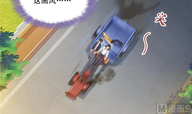 第144话 白前辈与手扶拖拉机 第57页