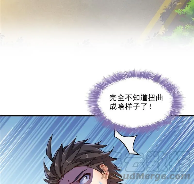 第144话 白前辈与手扶拖拉机 第58页