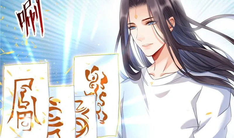 第144话 白前辈与手扶拖拉机 第62页