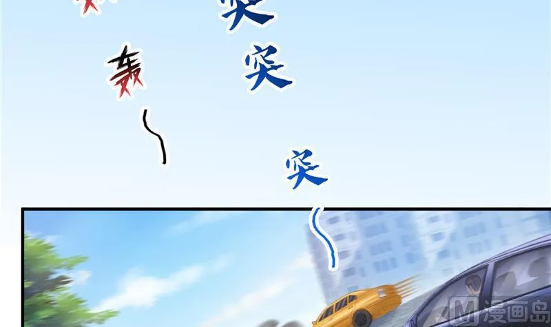 第144话 白前辈与手扶拖拉机 第66页