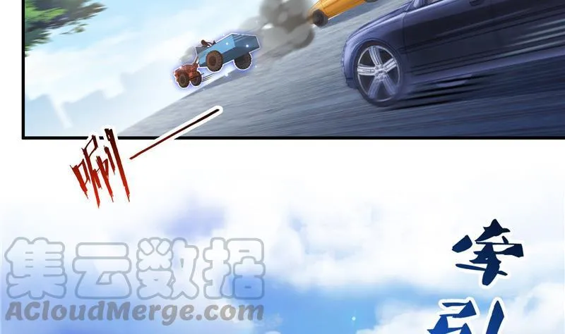 第144话 白前辈与手扶拖拉机 第67页
