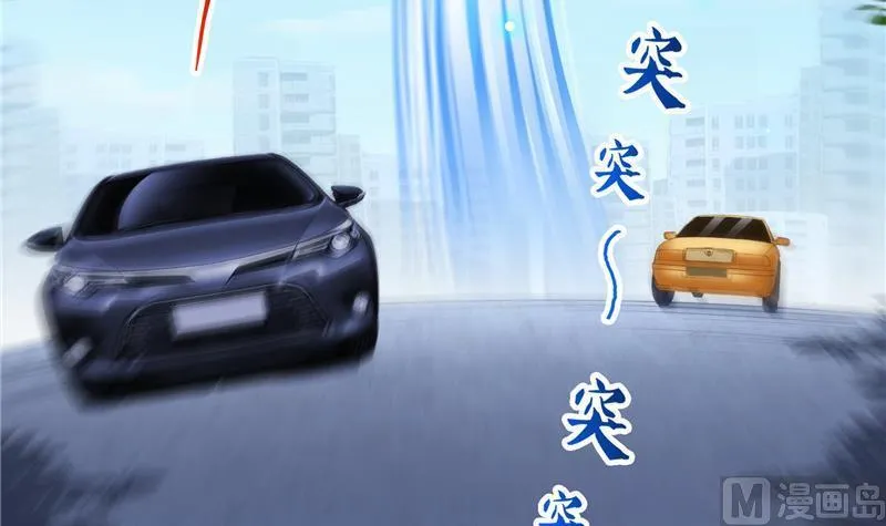 第144话 白前辈与手扶拖拉机 第69页