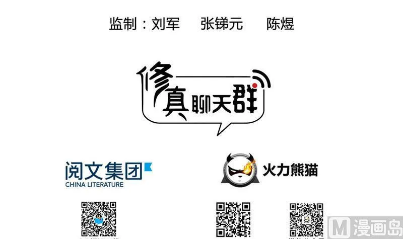 145 对着流星许一发愿望吧！ 第3页