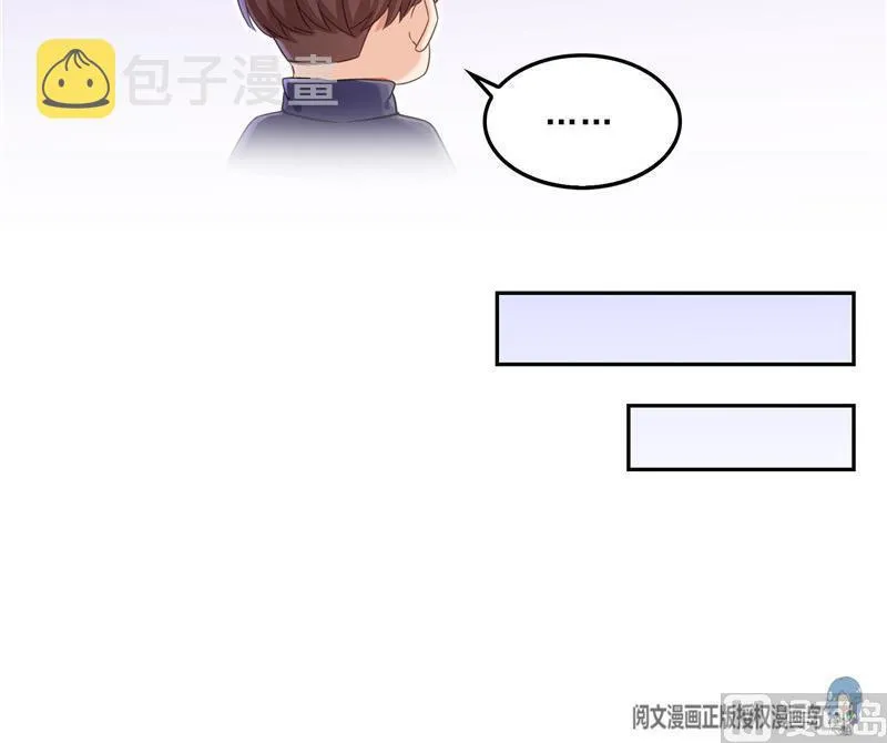 145 对着流星许一发愿望吧！ 第24页