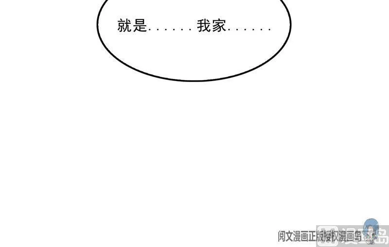 145 对着流星许一发愿望吧！ 第39页