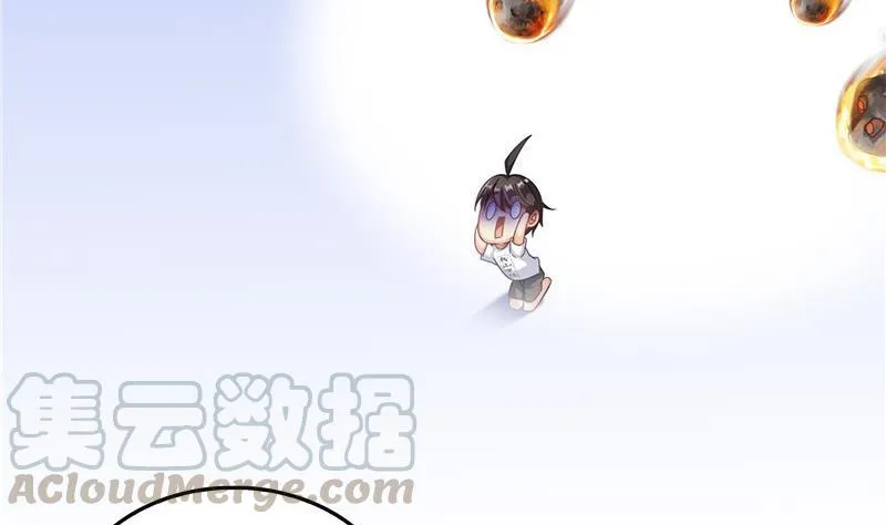 145 对着流星许一发愿望吧！ 第61页