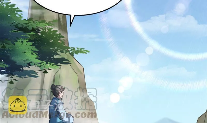 145 对着流星许一发愿望吧！ 第70页