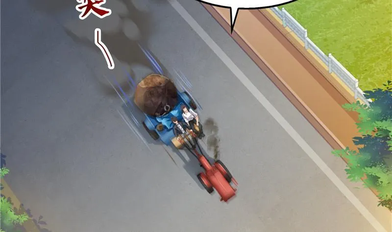 第146话 开着拖拉机回家？ 第20页