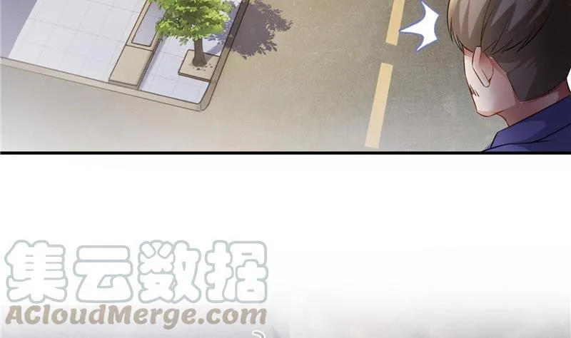 第146话 开着拖拉机回家？ 第43页