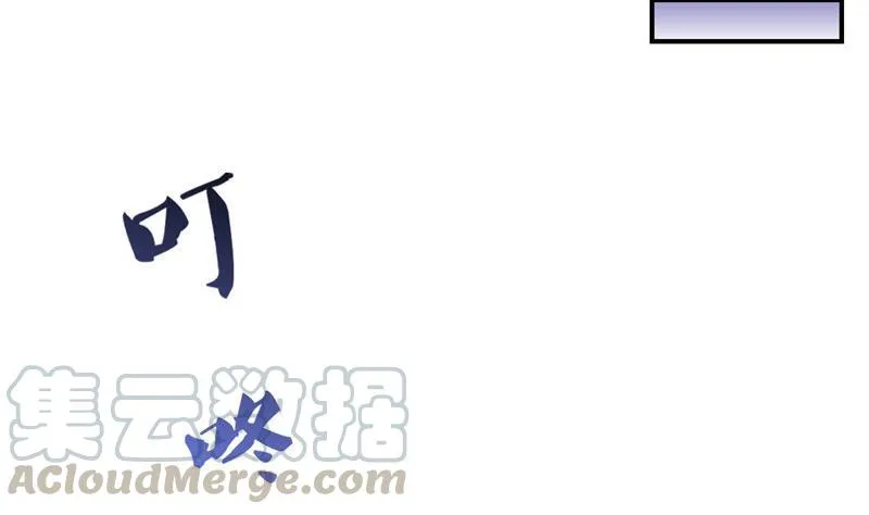 第146话 开着拖拉机回家？ 第52页