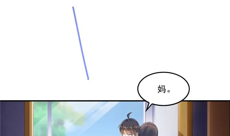 第146话 开着拖拉机回家？ 第53页