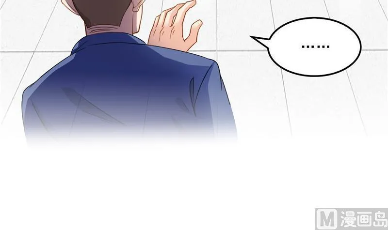 第146话 开着拖拉机回家？ 第69页