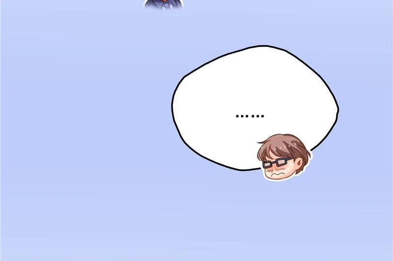 第146话 开着拖拉机回家？ 第71页