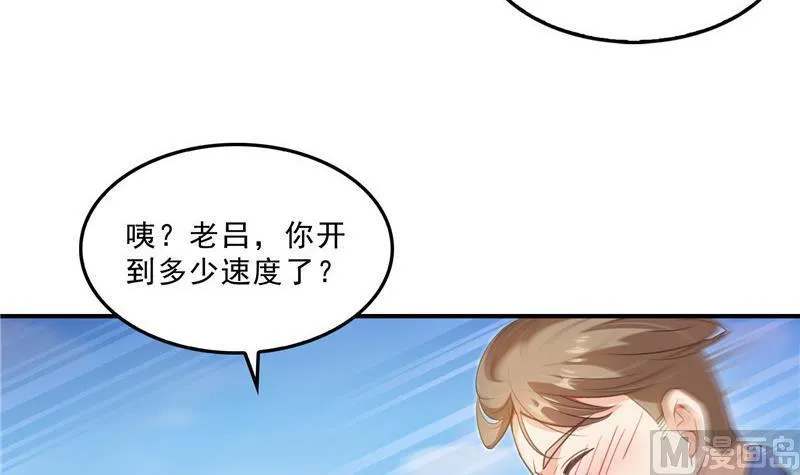 第147话 这速度不对啊！ 第15页