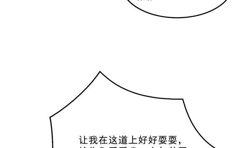 第147话 这速度不对啊！ 第17页