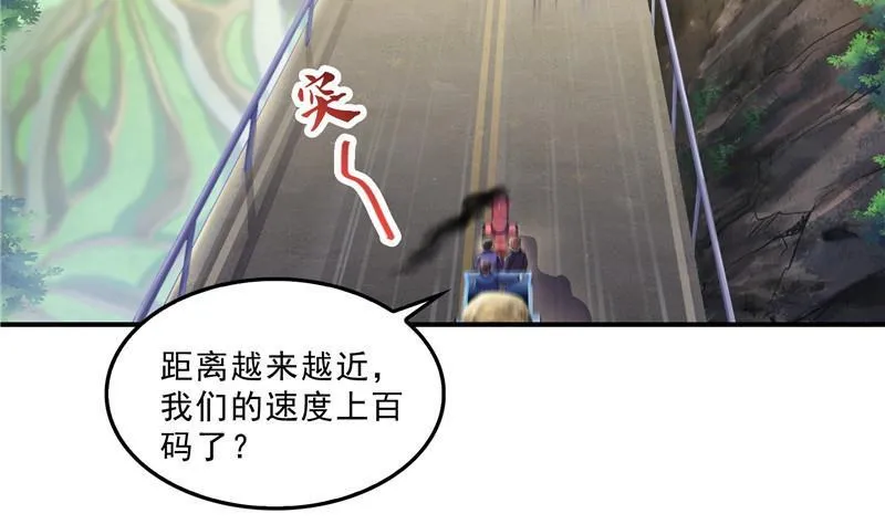 第147话 这速度不对啊！ 第20页
