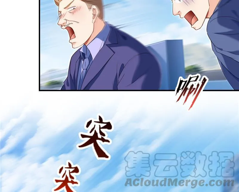 第147话 这速度不对啊！ 第22页