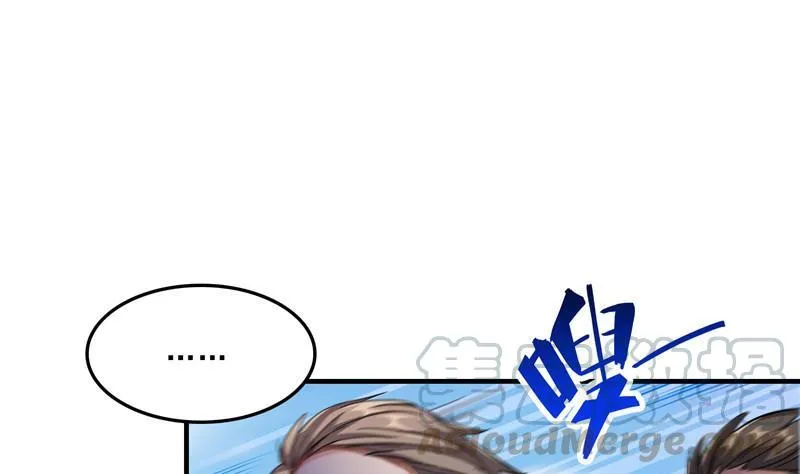 第147话 这速度不对啊！ 第25页