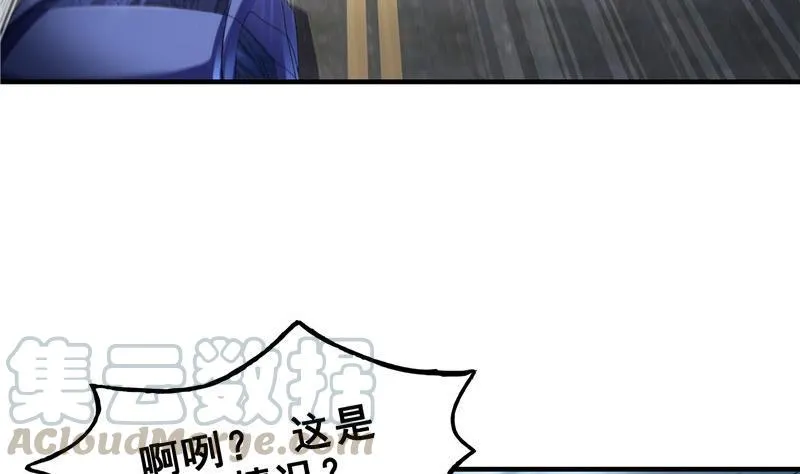 第147话 这速度不对啊！ 第28页