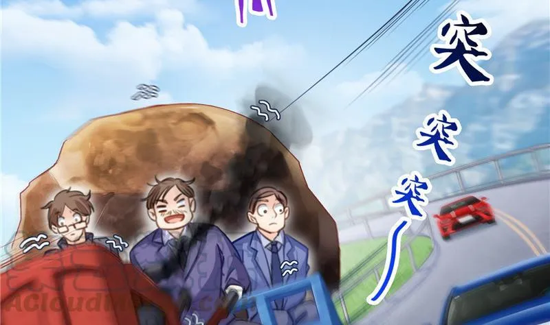 第147话 这速度不对啊！ 第31页