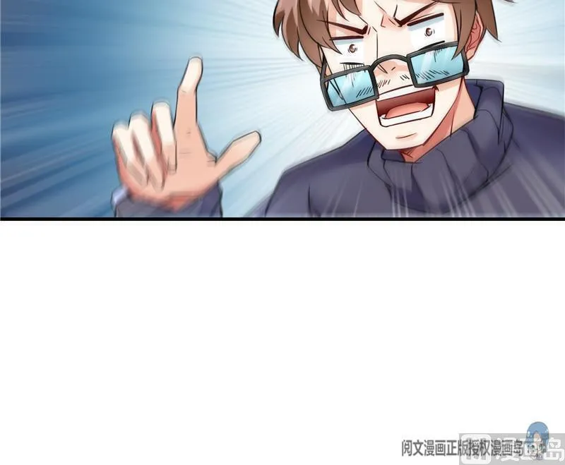 第147话 这速度不对啊！ 第39页