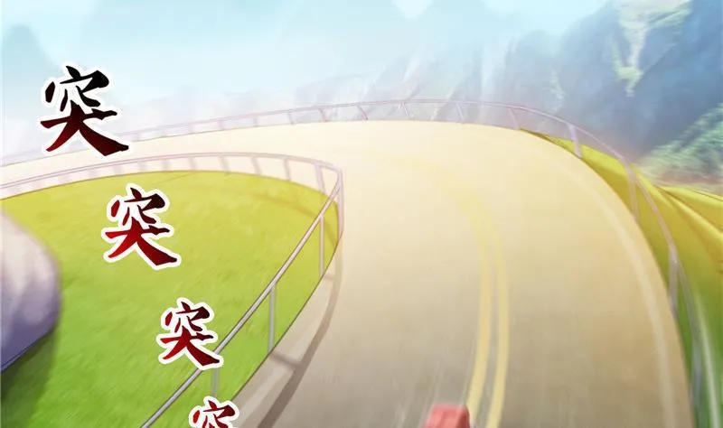 第147话 这速度不对啊！ 第41页