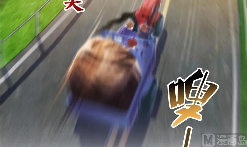第147话 这速度不对啊！ 第42页