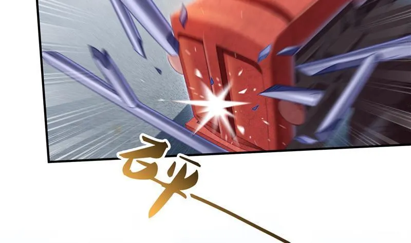 第147话 这速度不对啊！ 第44页