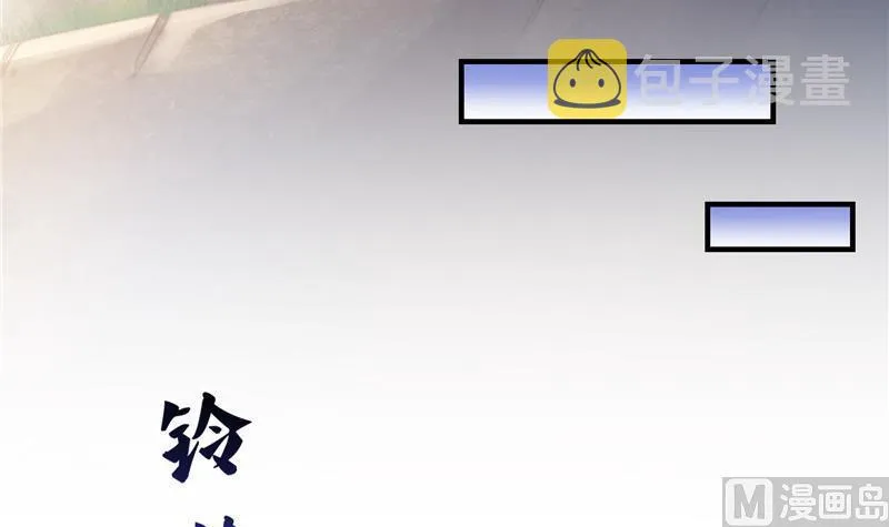 第147话 这速度不对啊！ 第48页