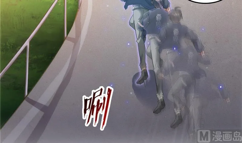 第147话 这速度不对啊！ 第57页