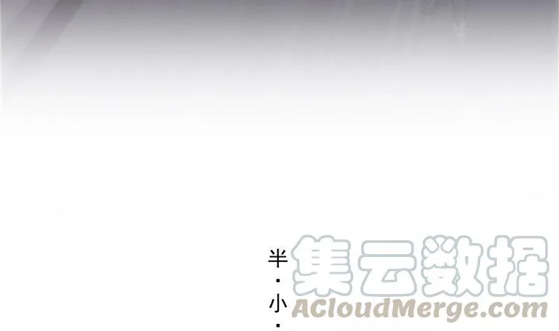 第147话 这速度不对啊！ 第58页