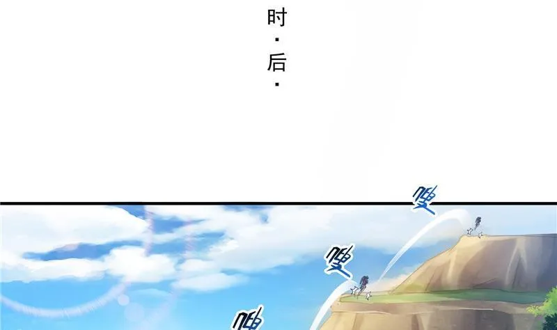 第147话 这速度不对啊！ 第59页