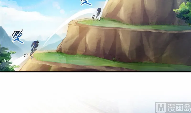第147话 这速度不对啊！ 第60页
