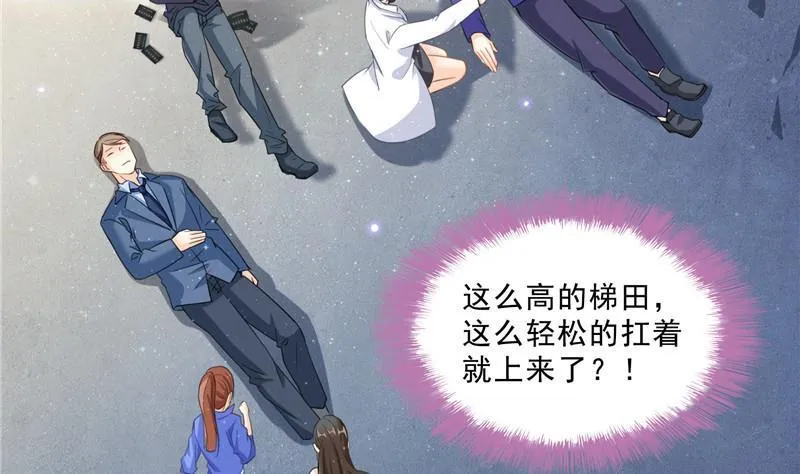 第147话 这速度不对啊！ 第62页