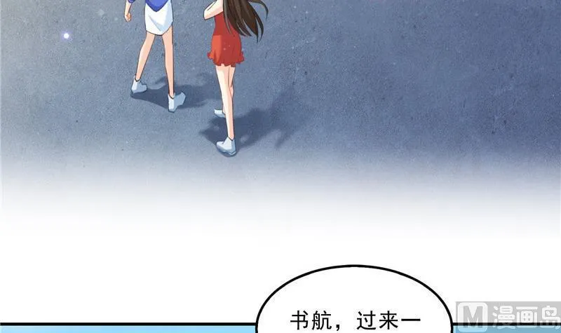 第147话 这速度不对啊！ 第63页