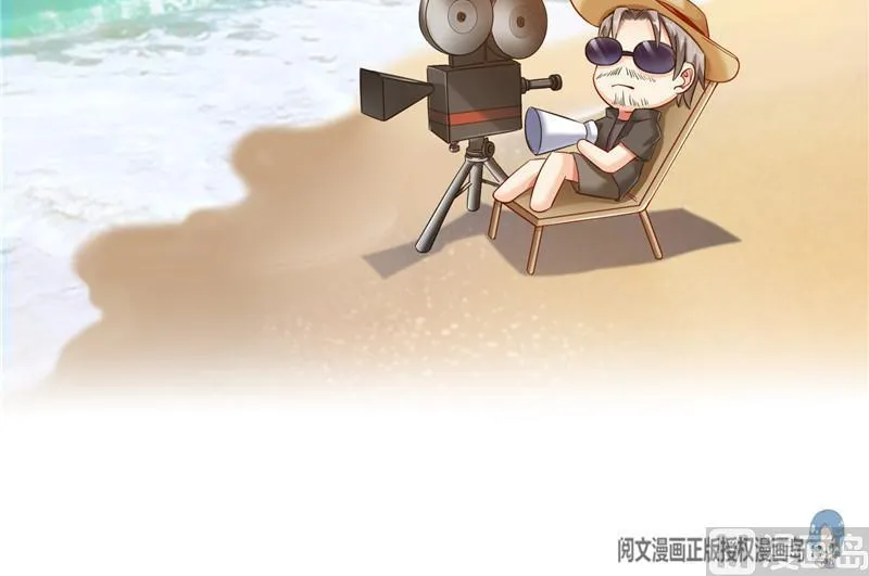 第147话 这速度不对啊！ 第81页