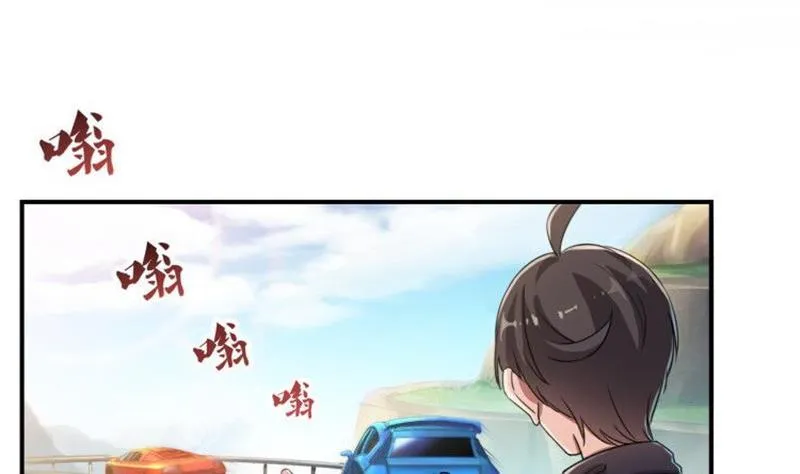 第148话 陨石……轰！ 第5页