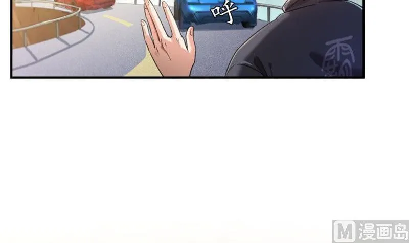 第148话 陨石……轰！ 第6页